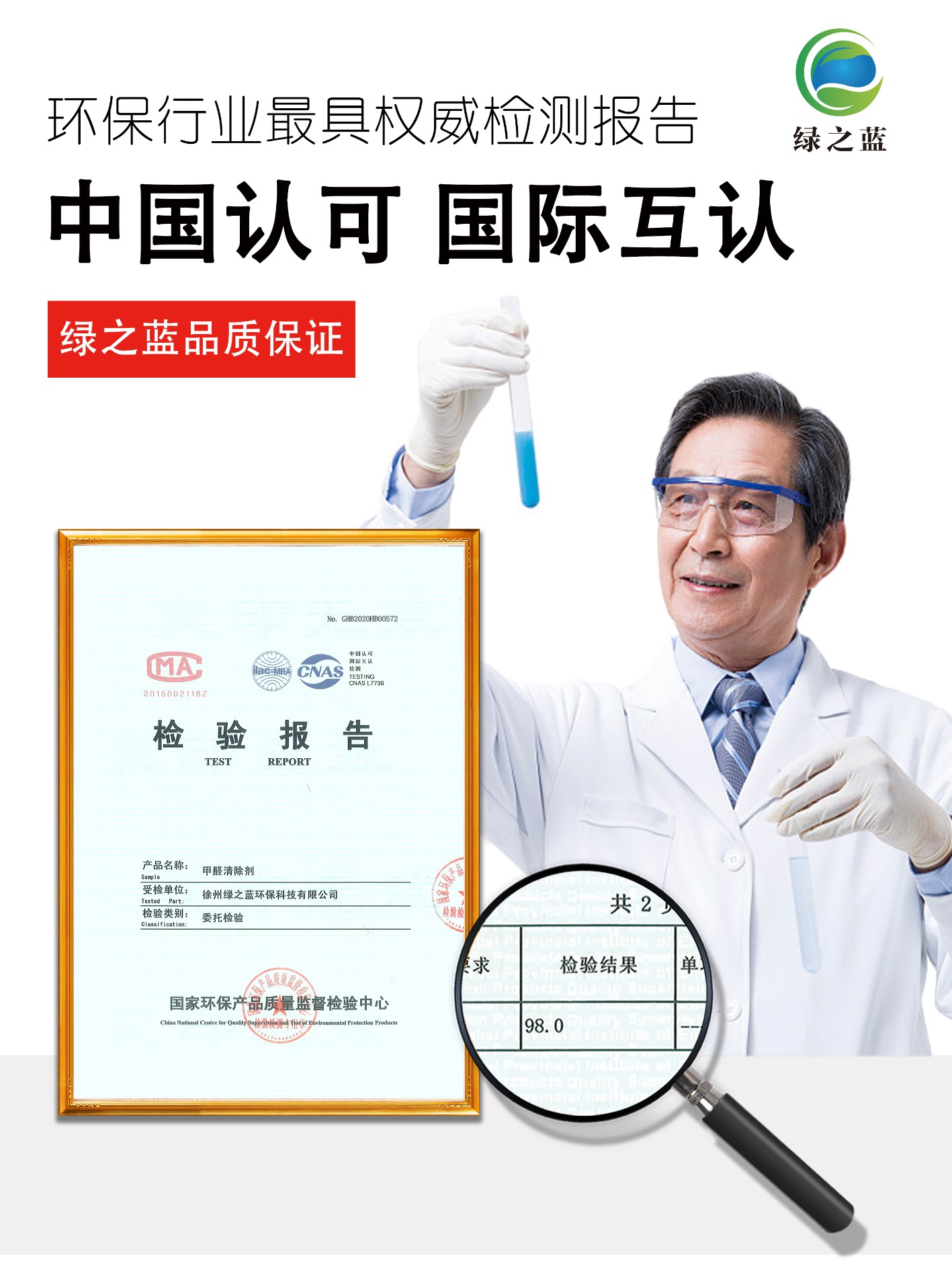 检测报告展示.jpg